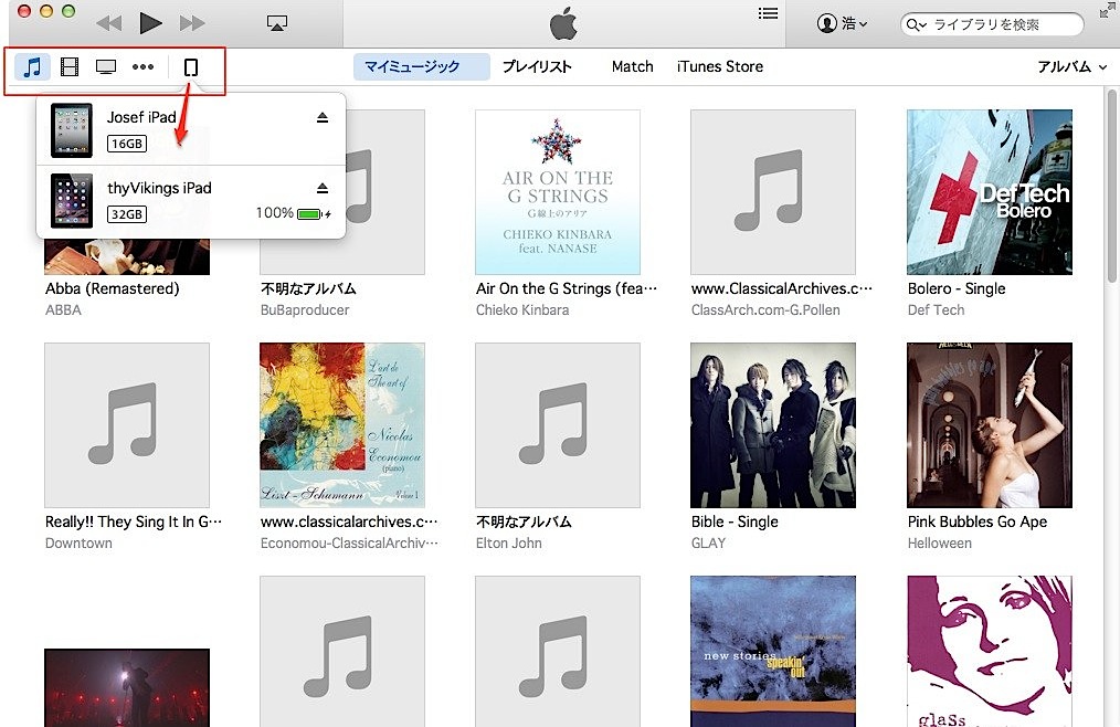 Download iTunes terbaru 2015 full version